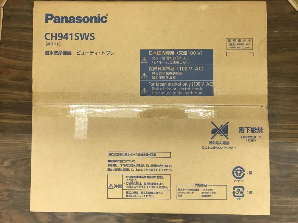 【新品即納】Panasonic CH941SWS その他