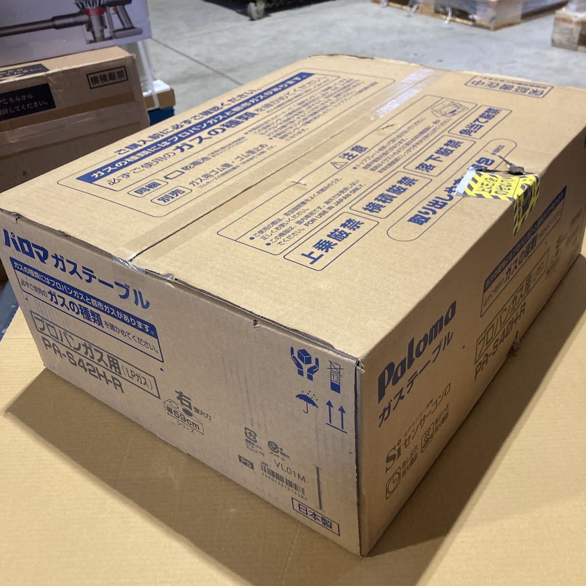 買取実績】パロマ ガスコンロ PA-S42H-R ガステーブル プロパンガス用 