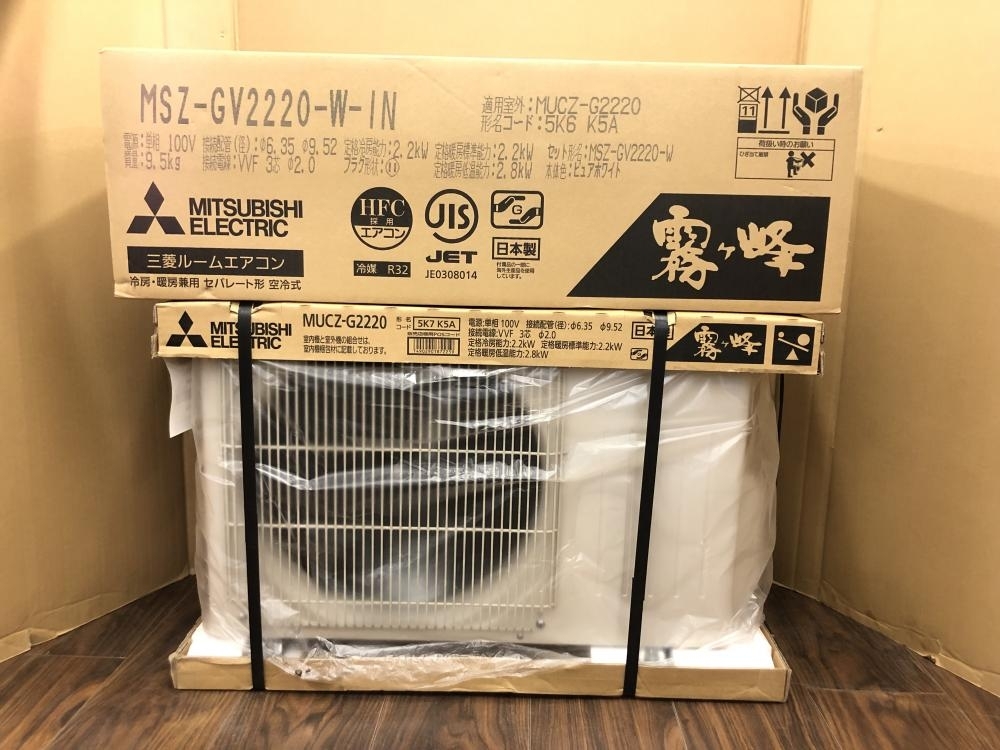 三菱 MSZ-GV2220 6畳用ルームエアコン 未使用品【うるま市田場】