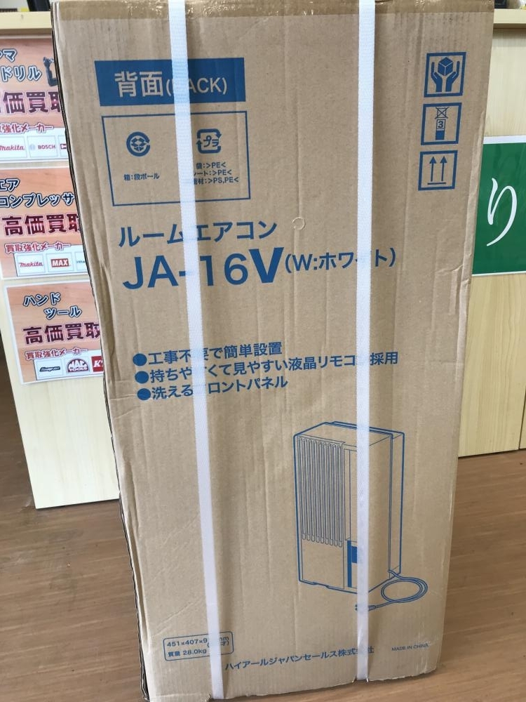 買取実績】Haier 窓用ルームエアコン JA-16V[大阪府大阪市]堺店