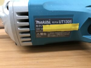 UT1305の画像4