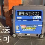 ウェルダー　エンジン溶接機　発電機 