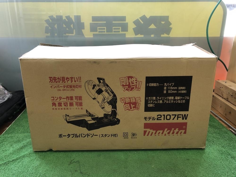 買取実績】 マキタ ポータブルバンドソー 2107F 新品 【埼玉県所沢市