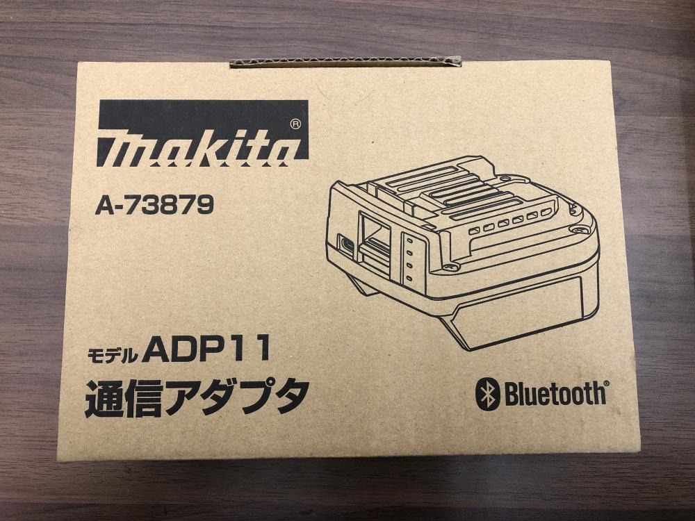 買取実績】マキタ 40V 最新型 充電式インパクトドライバー TD002GRDX