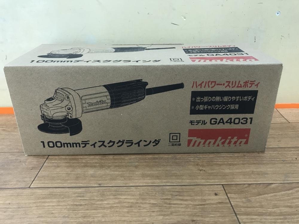 100％の保証 ディスクグラインダ GA4031 マキタ makita 電動工具