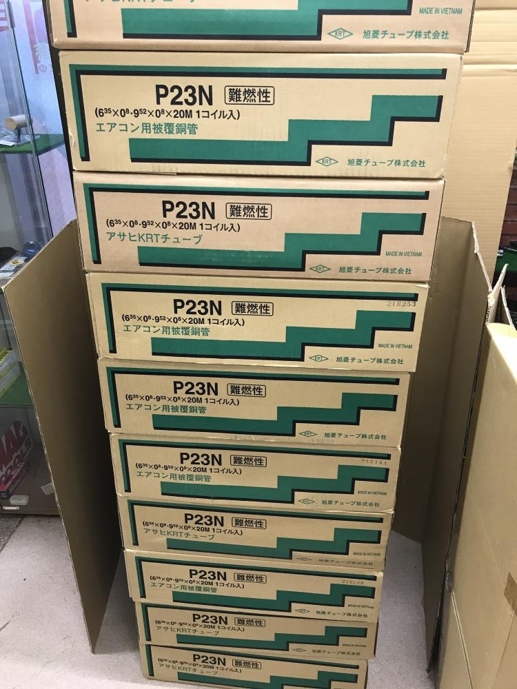 買取実績】旭菱チューブ ペアコイル2分3分 アサヒKRTチューブ P23N