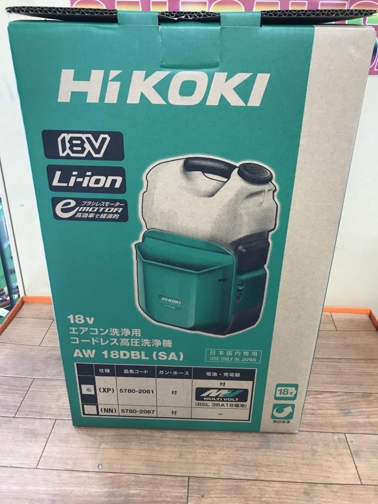 買取実績】HiKOKI エアコン洗浄用コードレス高圧洗浄機 AW18DBL(SA