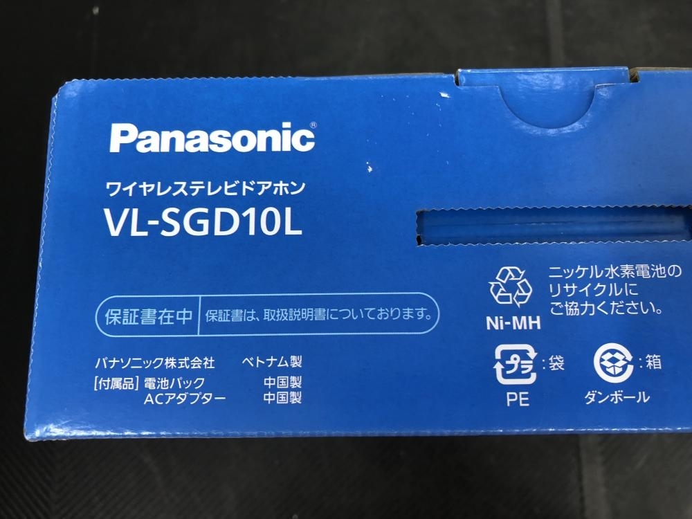 人気ブランドの 割引クーポンサイト 生活家電Panasonic Panasonic 