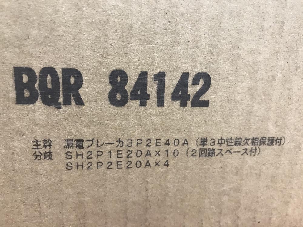 買取実績】パナソニック 住宅分電盤 コスモパネル BQR84142 露出・半埋