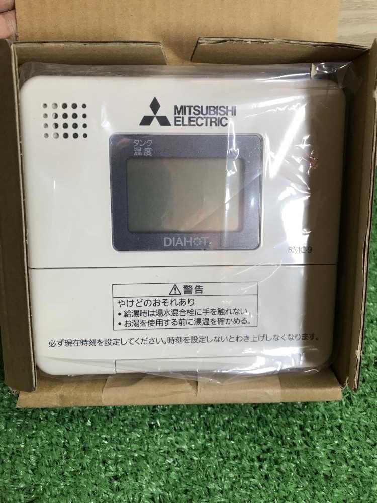 新着セール 三菱電機 電気温水器 RMC-9リモコン sushitai.com.mx