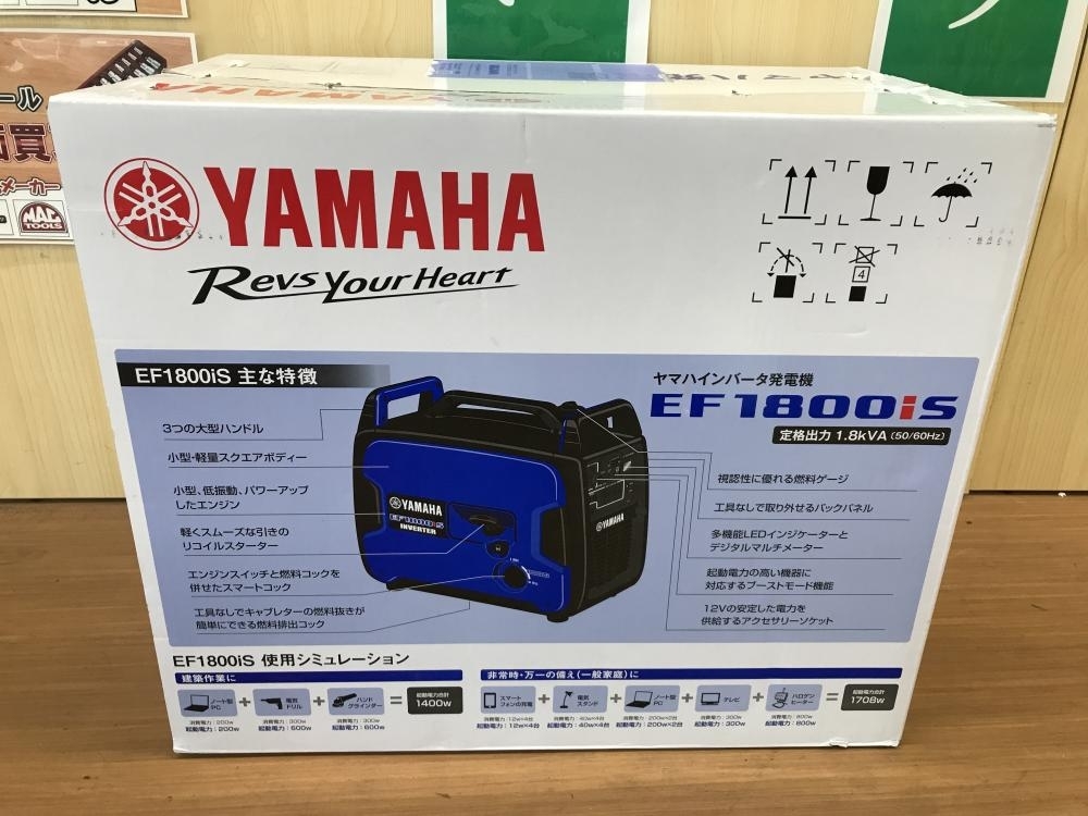 買取実績】ヤマハ インバータ発電機 EF1800is [徳島県徳島市]川越店