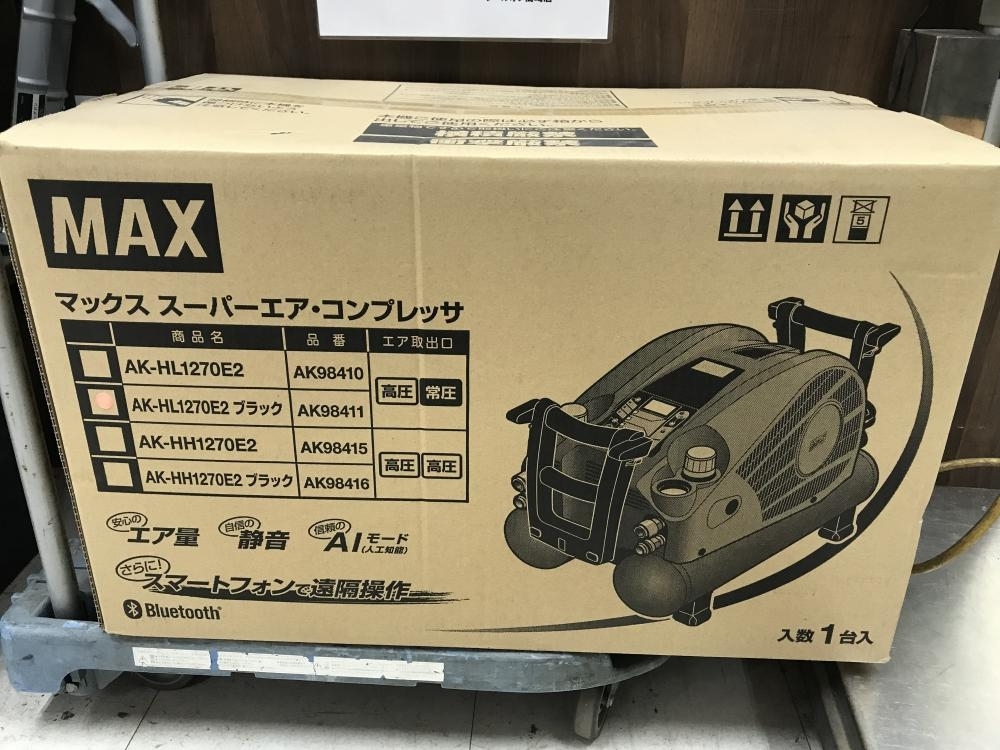 買取実績】MAX エアコンプレッサー AK-HL1270E2［岡山県岡山市］川越店