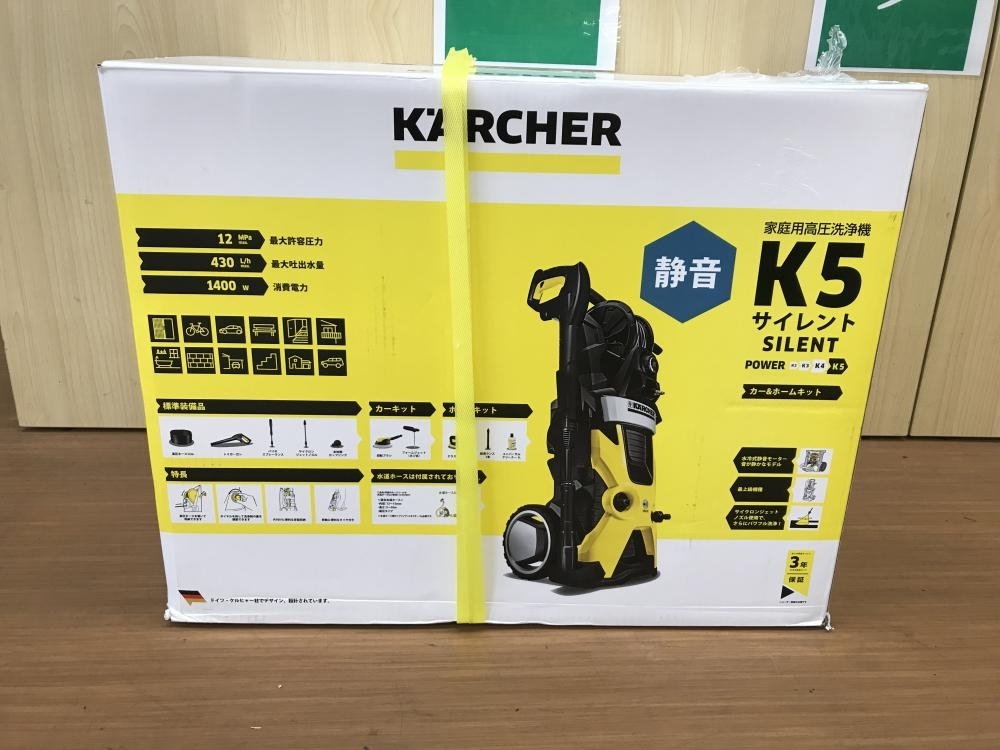 買取実績】ケルヒャー 家庭用高圧洗浄機 K5サイレント 50Hz東日本 ...