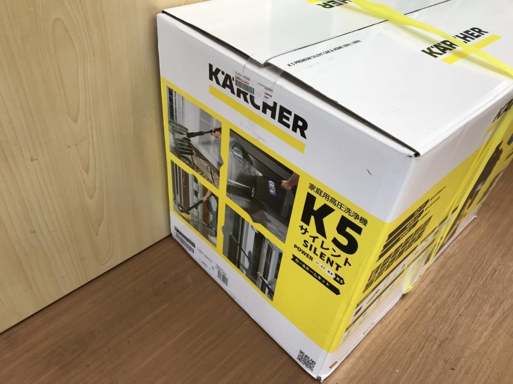 買取実績】ケルヒャー 家庭用高圧洗浄機 K5サイレント 50Hz東日本
