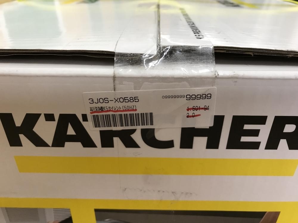買取実績】ケルヒャー 家庭用高圧洗浄機 K5サイレント 50Hz東日本