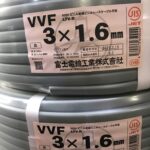 富士電線　VVFケーブル