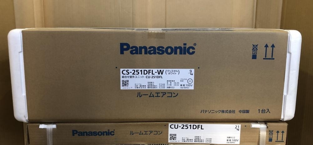 買取実績】Panasonic ルームエアコン(室内機+室外機) CU-251DFL + CS