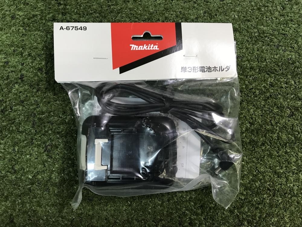 買取実績】マキタ 充電式レーザー墨出し器 SK507GDZ[北海道札幌市]川越店