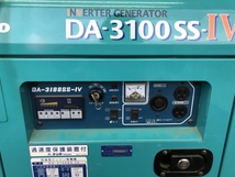 DA-3100SSの画像2