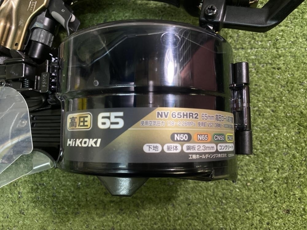 買取実績】HiKOKI ハイコーキ 65mm高圧ロール釘打ち機 NV65HR2(N