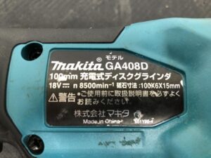 GA408DZ 本体のみの画像5