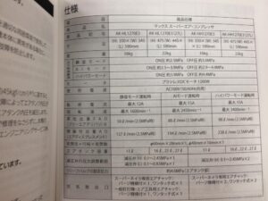 AK-HH1270E3　プレアデスブルーの画像2