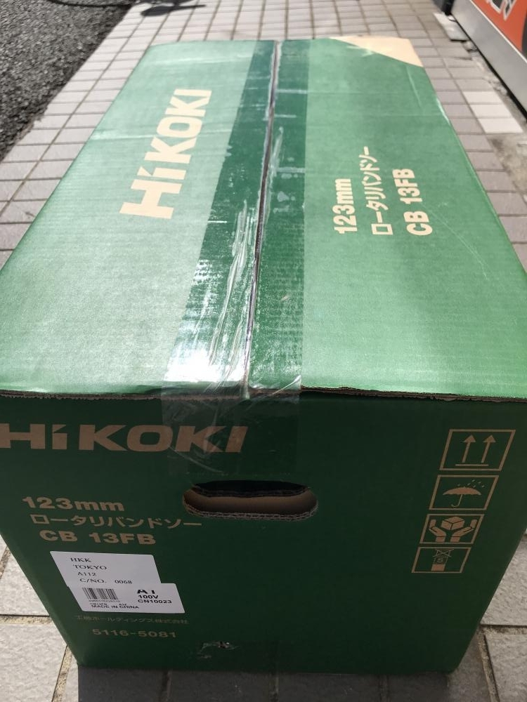 買取実績】HiKOKI ロータリーバンドソー CB13FB［横浜市旭区］横浜店