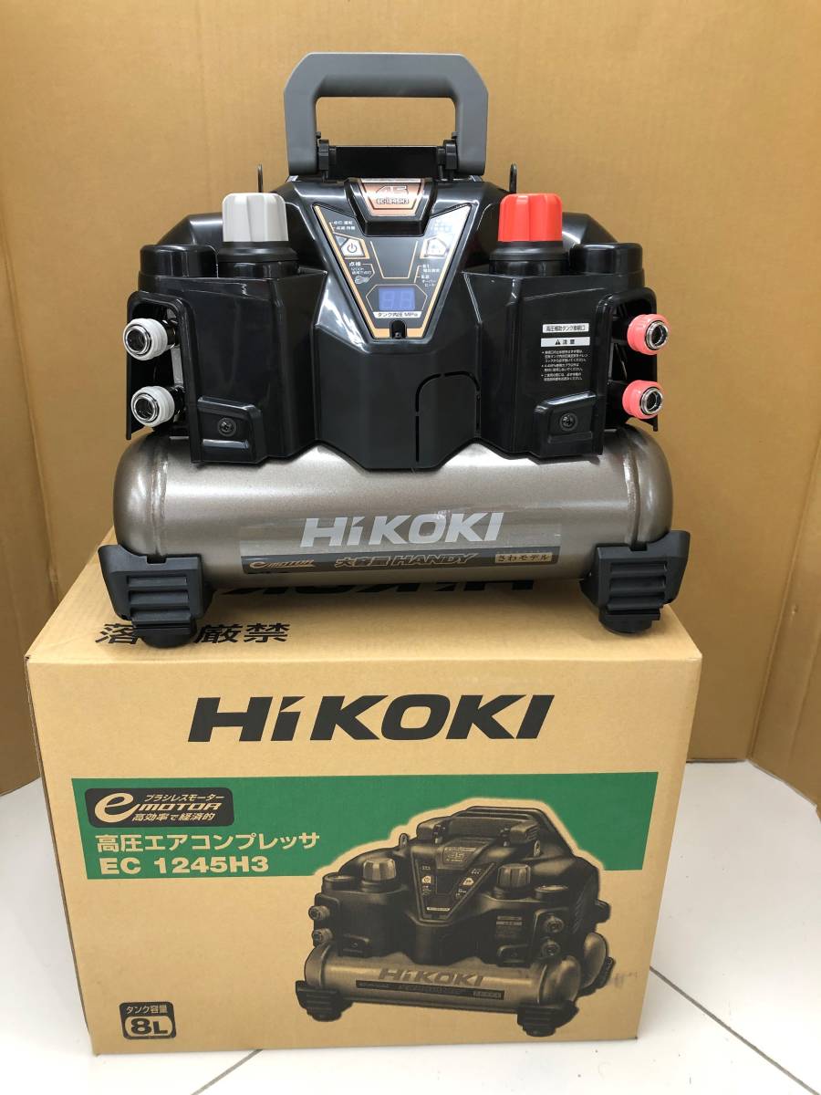 HiKOKI エアコンプレッサ EC1245H3 TN