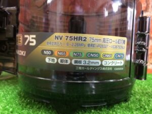 NV75HR2(S)の画像2