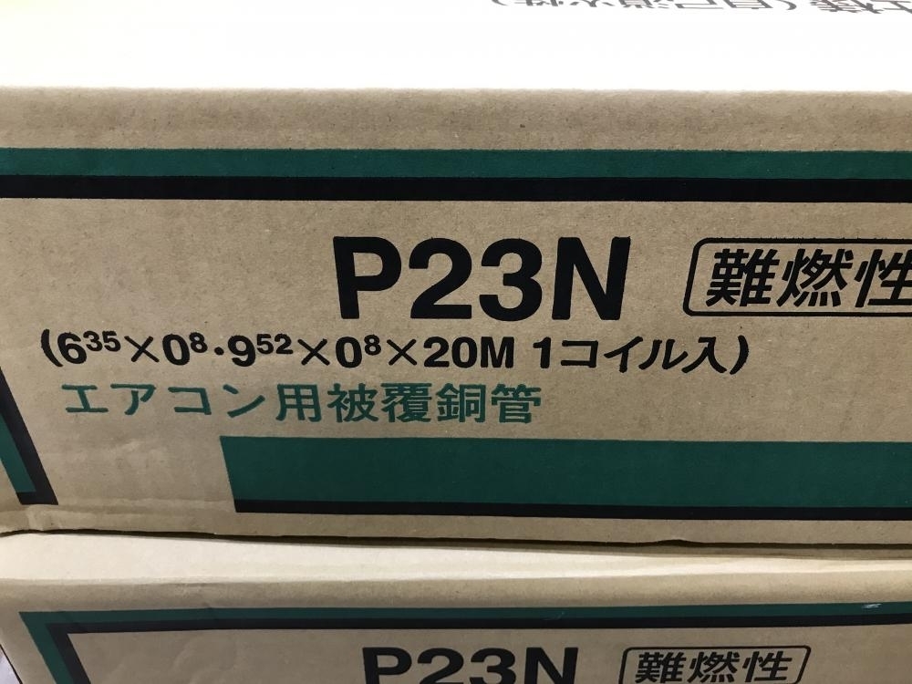 買取実績】旭菱チューブ ペアコイル2分3分 アサヒKRTチューブ P23N ※10