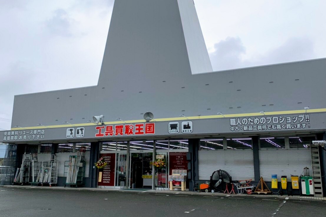 京都府京都市のおすすめ工具買取店まとめ合計５選 22年最新版 工具の買取 高額で売るならツールオフ