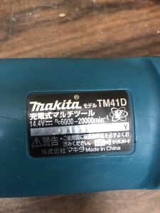 TM41Dの画像3