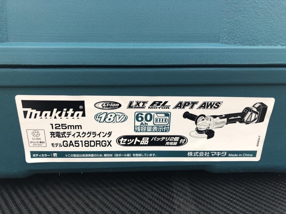買取実績】マキタ makita 125mm充電式ディスクグラインダ GA518DRGX