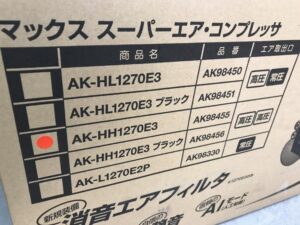 AK-HH1270E3の画像2