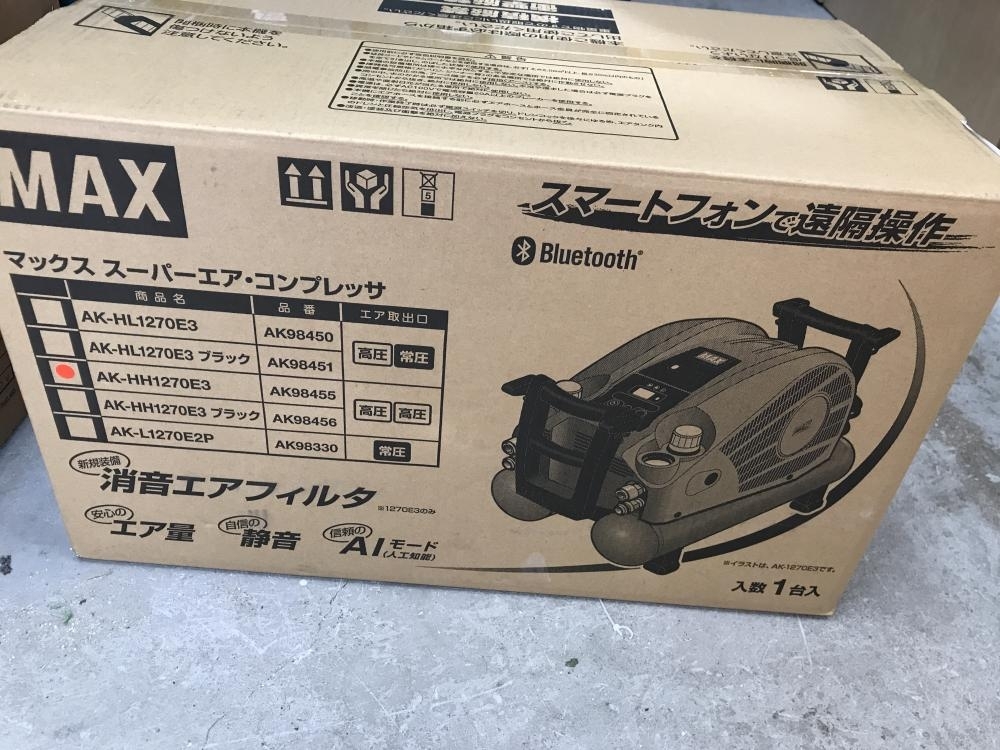 買取実績】MAX 高圧コンプレッサー AK-HH1270E3[神奈川県川崎市高津区