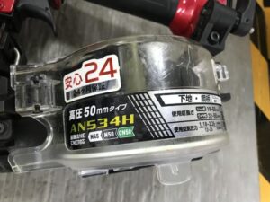 AN534Hの画像5