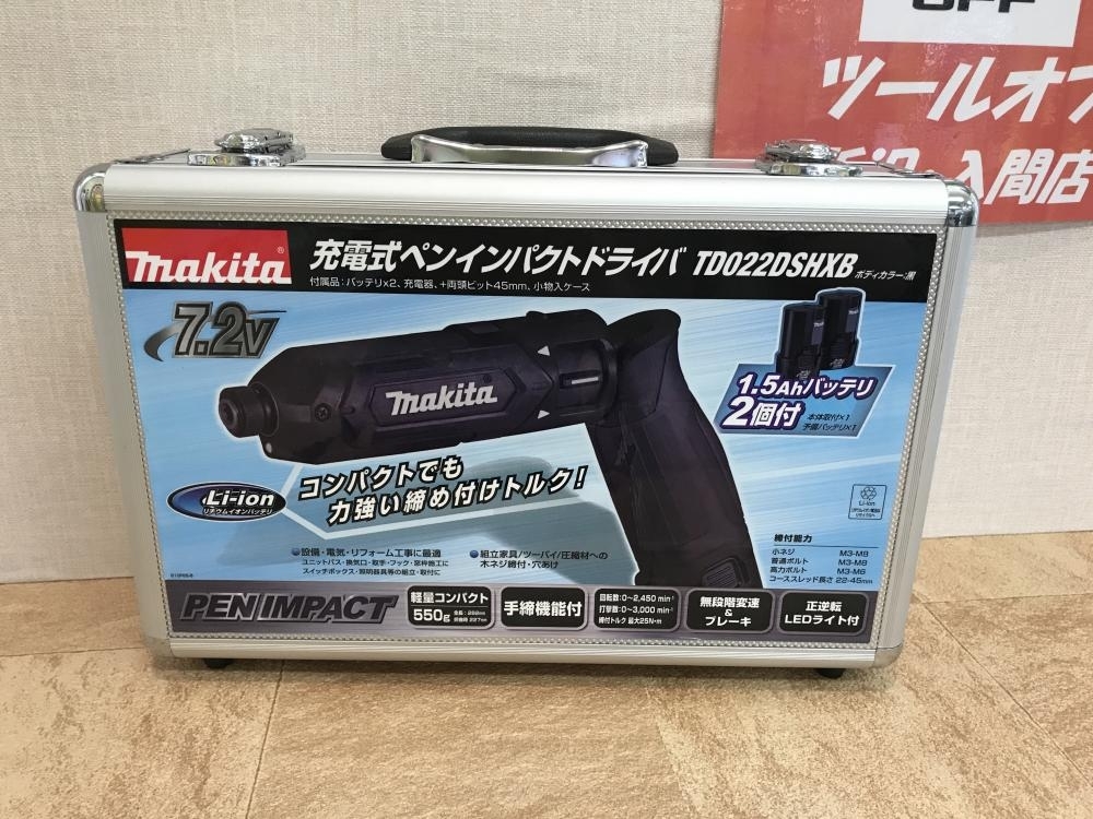 買取実績】マキタ makita 充電式ペンインパクトドライバ TD022DSHXB