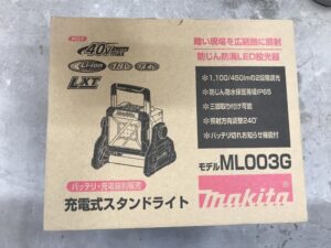 買取実績】マキタ 充電式スタンドライト ML003G[神奈川県川崎市中原区