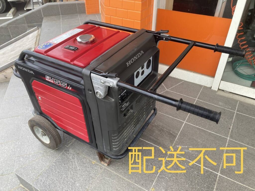 EU55is　*3h* の画像