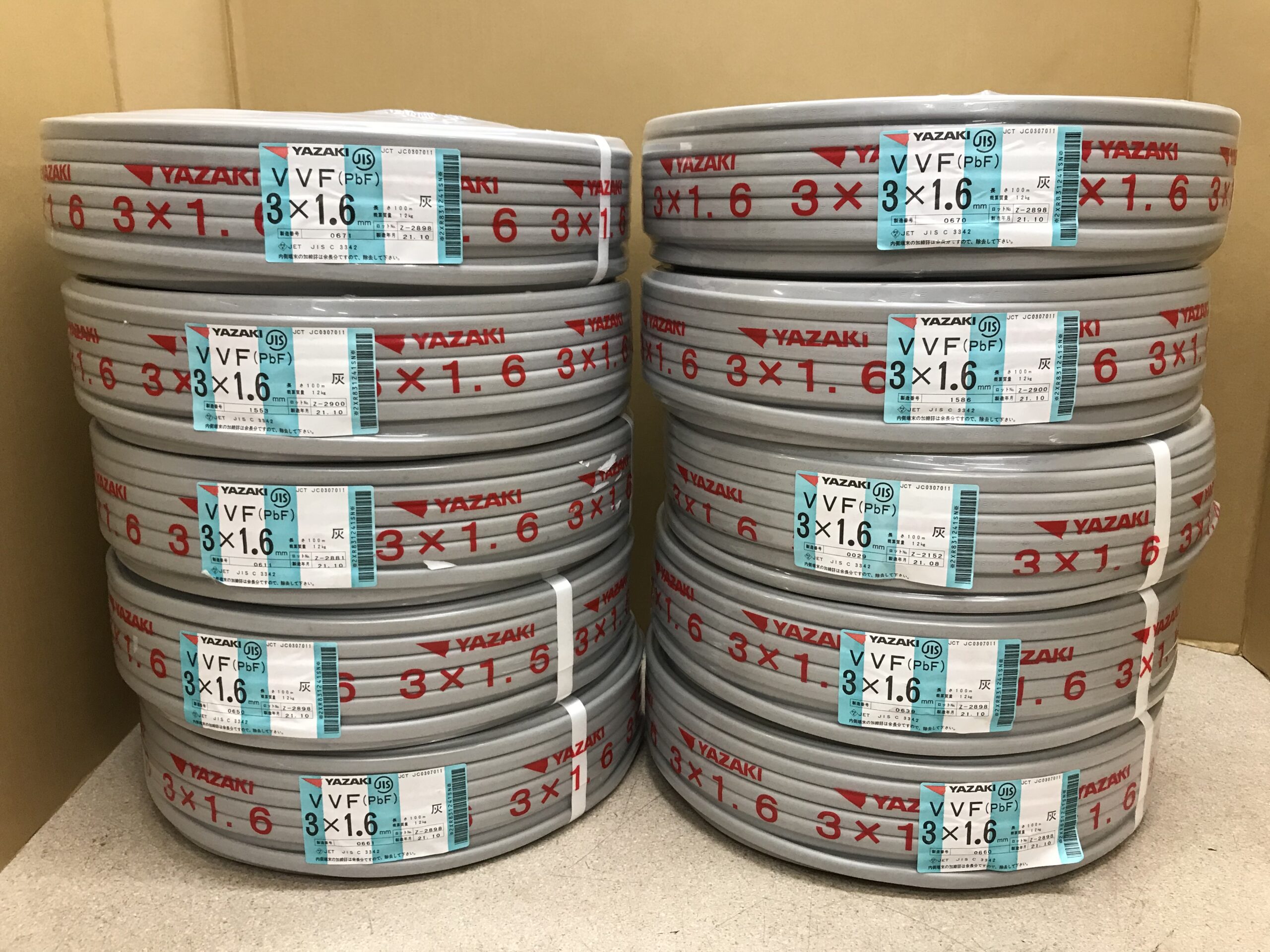 TH-3123】未使用 YAZAKI ヤザキ VVFケーブル 2X1.6 100m 23年11月製造