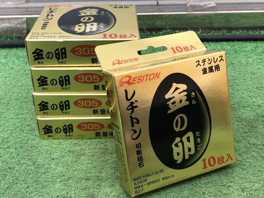 レヂトン 金の卵 切断砥石 105x1.6x15 200枚入り1箱-