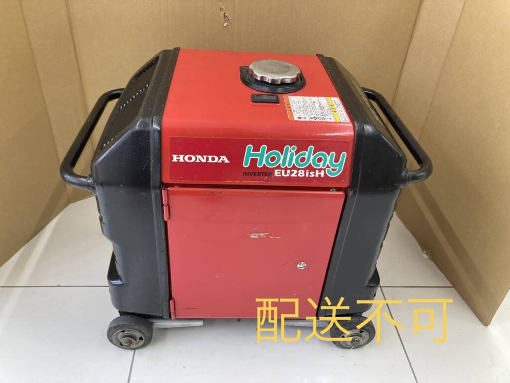 EU28iSH Holidayの画像