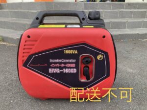 EIVG-1600Dの画像1