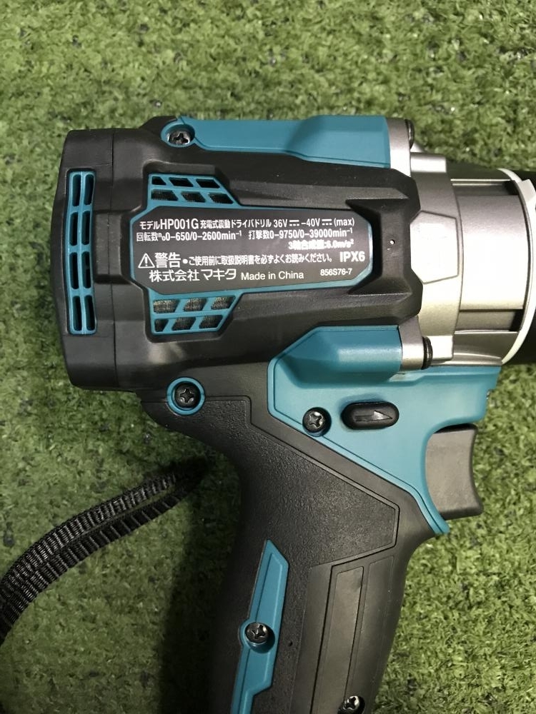 オックスフォードブルー 【us makita 正規品マキタ】振動ドリル