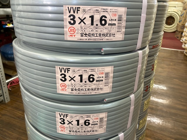 買取実績】富士電線 VVFケーブル 3×1.6[埼玉県八潮市]草加店