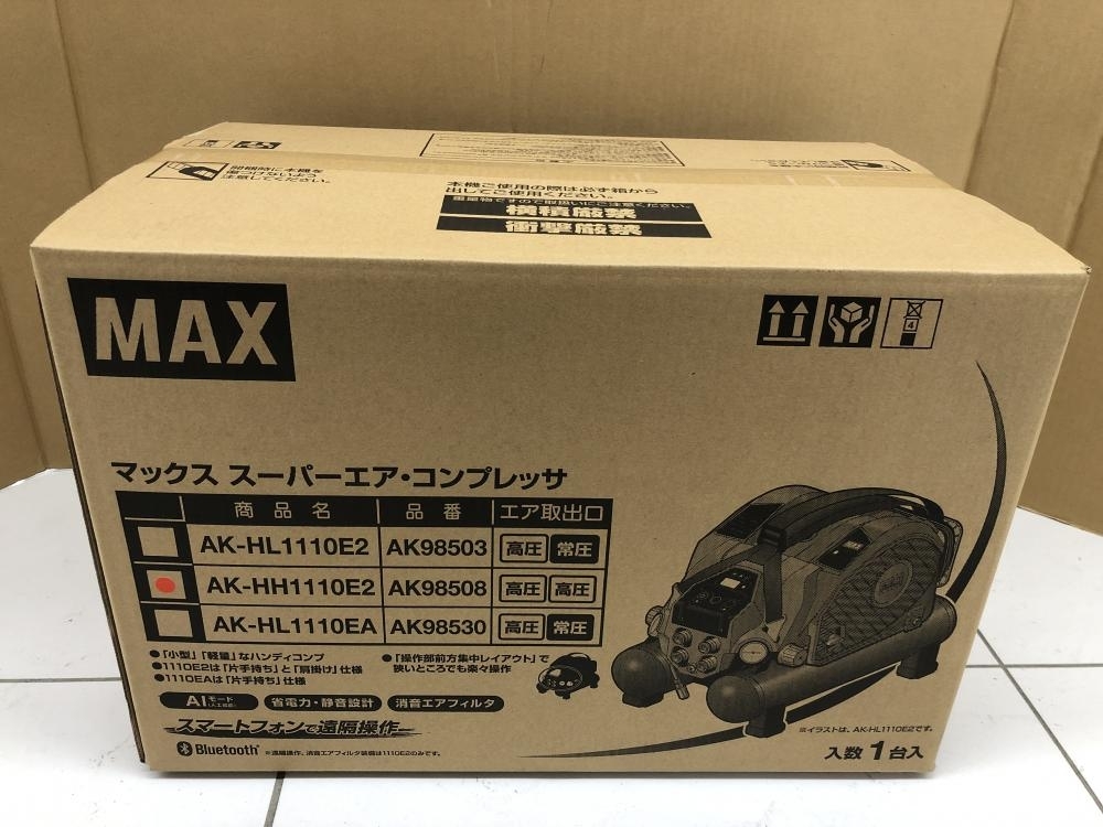 買取実績】MAX エアコンプレッサ 高圧専用 8L AK-HH1110E2 ［千葉県松戸市］柏店