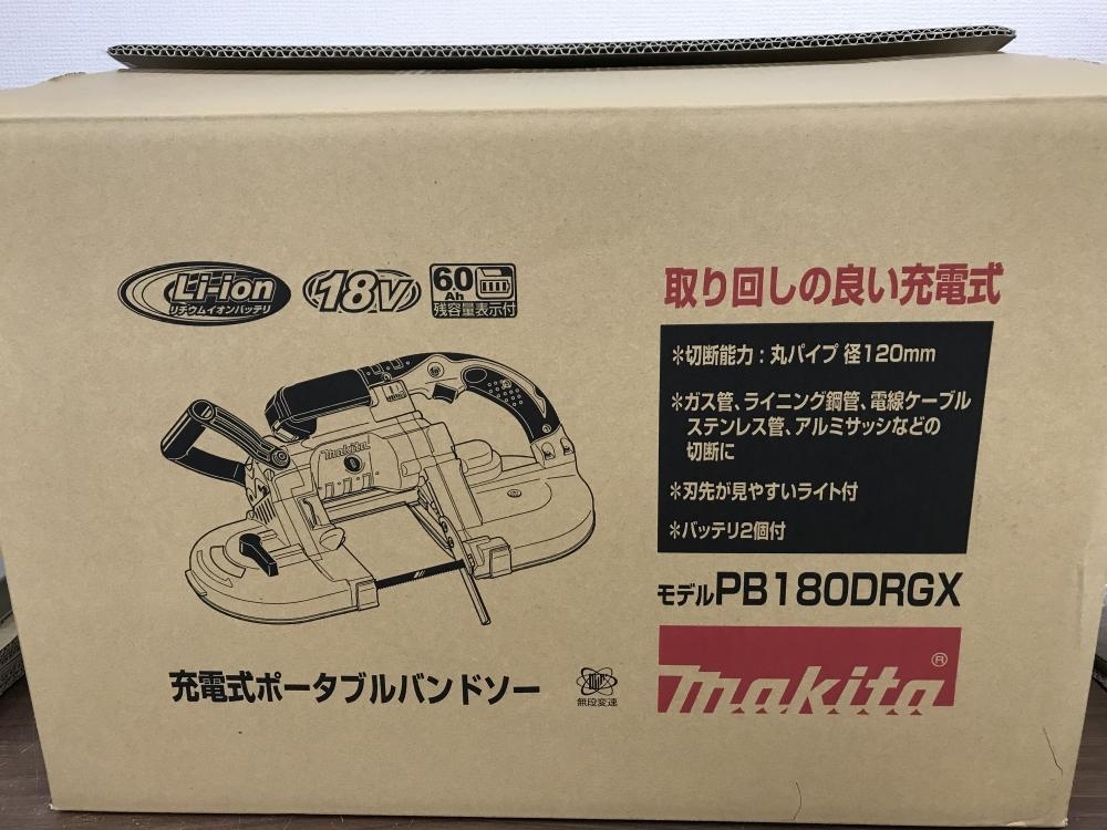 受賞店舗】 マキタ makita 18V 充電式ポータブルバンドソー フルセット