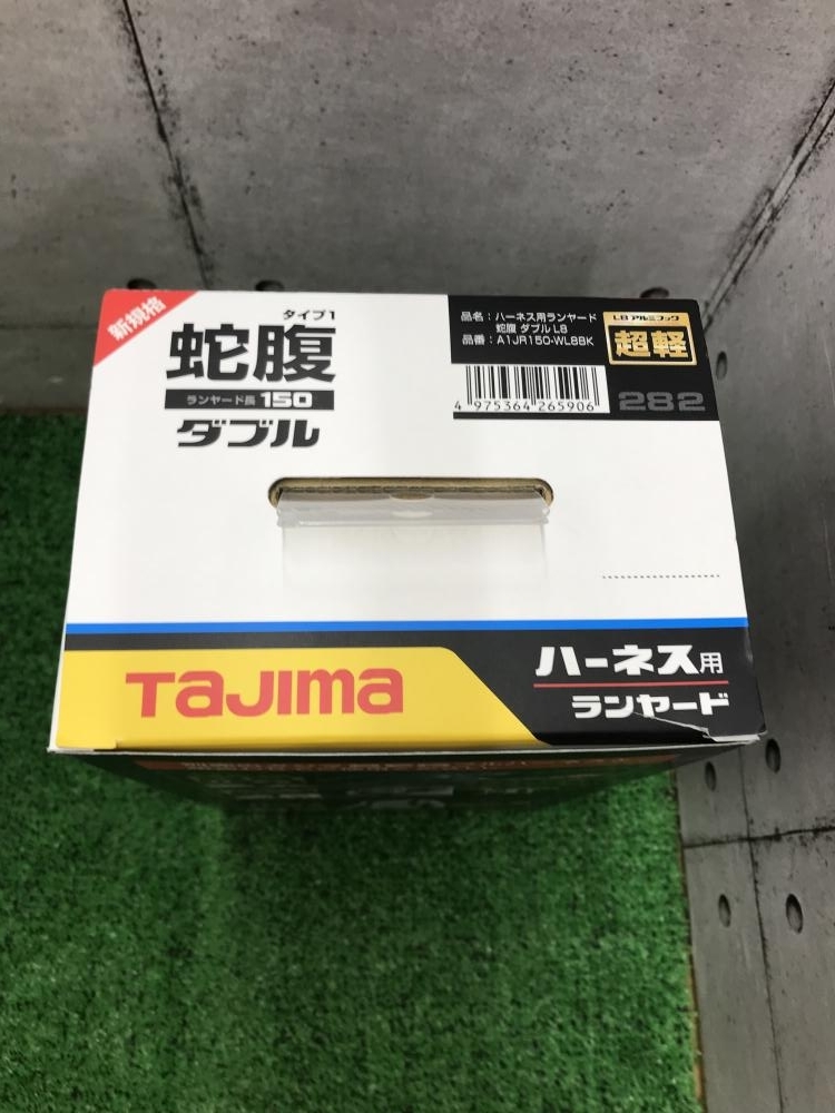 買取実績】タジマ TAJIMA ハーネス用ランヤード A1JR150-WL8BK [神奈川