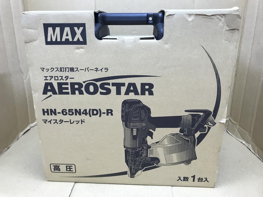 即納 ☆新品未使用 MAX 高圧釘打機 エアロスター HN-65N4 マックス