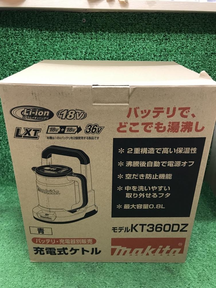 買取実績】マキタ 36V(18V×2個使用)充電式ケトル KT360DZ [神奈川県